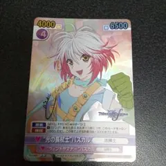 2025年最新】ヴィクトリースパーク テイルズの人気アイテム