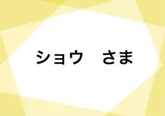 ⭐︎日本製⭐︎ニッカポッカ【ピンク】Ｗ85一本