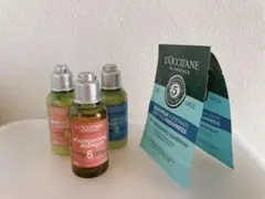 ロクシタン お試しセット