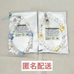 ネオリラッくじ part12 チャイロイコグマ Ｆ賞 ビーズストラップ 2種