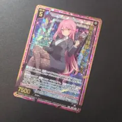 岸沢あさひ Rパラレル　ユニオンアリーナ 岸沢あさひ Rパラレル ユニオンアリーナ - メルカリ
