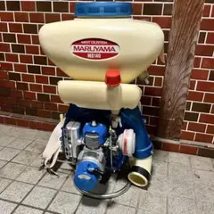 最終価格‼️完全整備‼️丸山 背負動力噴霧器 MS030SP - メルカリ