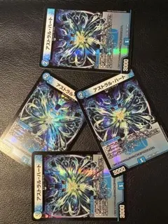 アストラルハート4枚セット 25EX1 VR 22/89