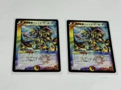 2025年最新】デュエマ 初期 プロモの人気アイテム - メルカリ