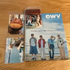 OWV Visual Book Paradise 写真集　ブロマイド3枚付き