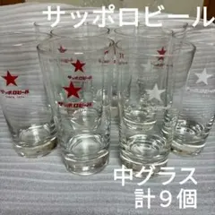 ☆非売品☆新品未使用 ペアグラス サッポロ 赤星 ビール 縁日 グラス 
