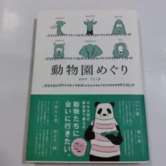 Item thumbnail for item 6fdd67ac-d91e-41cc-9093-79e40a569cd6