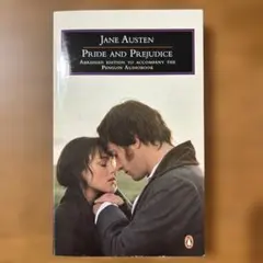 プライドと偏見 pride and prejudice 英語本