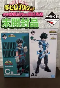 ★未開封品★【一番くじ】《僕のヒーローアカデミア》『緑谷出久』❷点