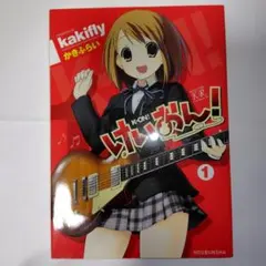 Item thumbnail for item e52af8fc-a326-43ac-a636-1439b29c0744