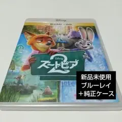 ズートピア2('25米)」 DVD＋純正ケース付 - メルカリ