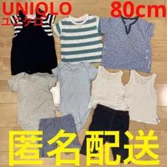 ユニクロ　UNIQLO 男の子用　80cm 半袖ロンパース　Tシャツ ボディ肌着