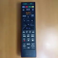 【ジャンク品】SONY　BDレコーダー用リモコン　RMT-B015J　純正