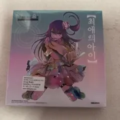 推しの子 8巻 韓国版 特別版 赤坂アカ 横槍メンゴ - メルカリ