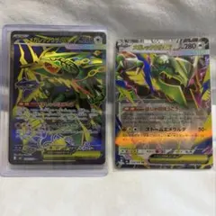 ポケモンカード メガレックウザEX グラードン 2枚セット - メルカリ