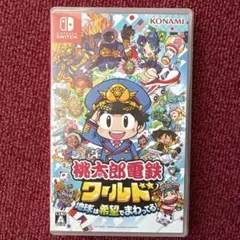 Nintendo Switch 桃太郎電鉄ワールド ～地球は希望でまわってる!～