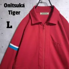 2025年最新】オニツカタイガー ジャージ 赤の人気アイテム - メルカリ