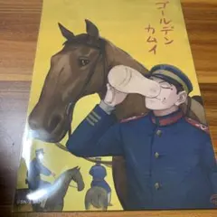 ゴールデンカムイ　札幌ビール工場編　ポップアップ　Aアートカード　宇佐美