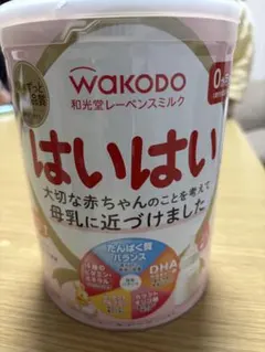 どさんこ様専用