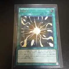 【PSA10】遊戯王 超越融合 レリーフ 2026年最新】超越融合 レリーフの人気アイテム - メルカリ