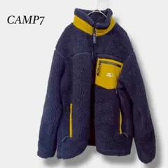 【キャンプセブン】ボアフリースジャケット 切替デザイン ハイネック ブルゾン M