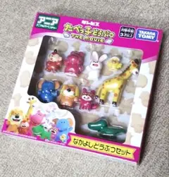 タカラトミー アニア たべっ子どうぶつ THEMOVIE なかよしどうぶつセット