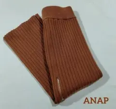 ANAP 　フロントジップ　リブニットスカート　ブラウン