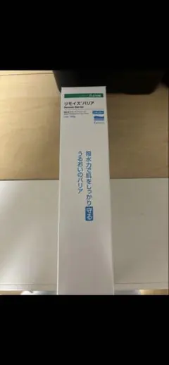 ALCARE リモイスバリア 160g3本のサムネイル