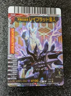 2025年最新】大怪獣バトル urの人気アイテム - メルカリ