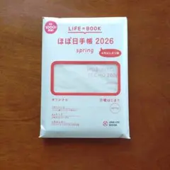2026年最新】ほぼ未使用の人気アイテム - メルカリ