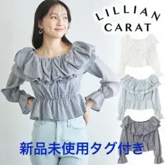 【新品未使用タグ付】LILLIAN CARAT オフショル フリルブラウスのサムネイル