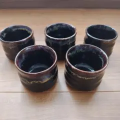 未使用　ぐいのみ　お猪口　 酒器　 5個セット　 黒