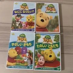 ザ・ブック・オブ・プー～たのしいともだち - メルカリ