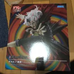 オカルン(変身) 「ダンダダン」 FIGURIZMα“オカルン(変身)”トラン…