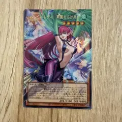 遊戯王カード　ハーピーレディ華麗なる分身　ウルトラ　オーバーフレーム