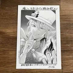 あたまをよくしてあげる 横槍メンゴ 銀魂 同人誌 - メルカリ