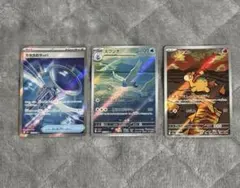 ポケモンカード SR AR 3枚まとめ売り