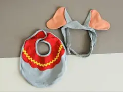 ダンボ スタイ＆ヘアバンド セット ディズニー公式 仮装 コスプレ