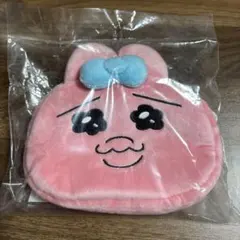 おぱんちゅうさぎポーチ