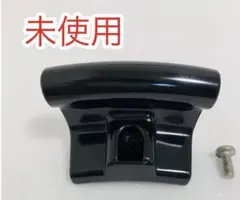 Amway アムウェイ 大フライパン　6L用　交換用サイドハンドル　取手　未使用