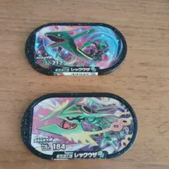 ポケモンメザスタ スーパースター レックウザ 2枚セット