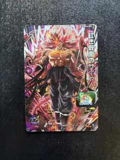 紅き仮面のサイヤ人 BM10-SEC2