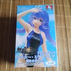 未開封品　無職転生　Vivit　フィギュア　ロキシー・ミグルディア　競泳水着