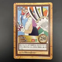 ワンピースカード カードダス ハイパーバトル バギー 財宝への執念