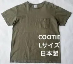 日本製COOTIE PRODUCTIONSポケットTシャツ カーキ Lサイズ