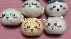 ちいかわ　カプキャラ　全4種　合計5点　ガチャ　カプセルトイ