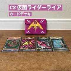 コンプリートセレクション　Vバックル　仮面ライダー王蛇　カードデッキ