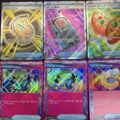 ポケモンカード　グッズ　SR ACE まとめ売り6枚