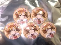 ラブライブ μ's キャットツインテール 缶バッジ 高坂穂乃果 10個セット 高坂穂乃果 キャットツインテール 缶バッジ クリアカード - メルカリ