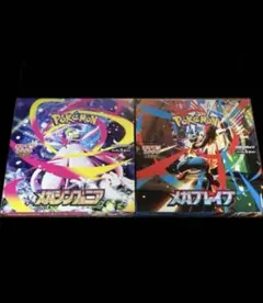 Pokemon Mega brave Mega Symphony 2BOX